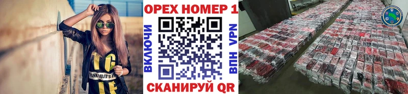 Продажа наркотиков Ясный АМФ  A PVP  МЕФ  Гашиш  Каннабис  COCAIN 