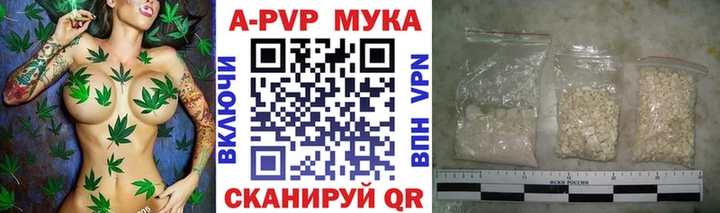 где купить   Ясный  Alpha PVP крисы CK 