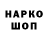 Печенье с ТГК конопля Hakon Nordgaard