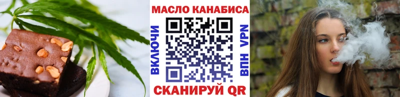 где купить наркотик Ясный Canna-Cookies конопля