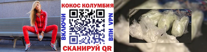 купить наркотик  Ясный  COCAIN Перу 