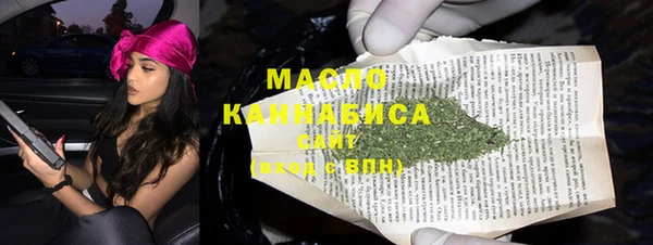 соль курить ск Беломорск
