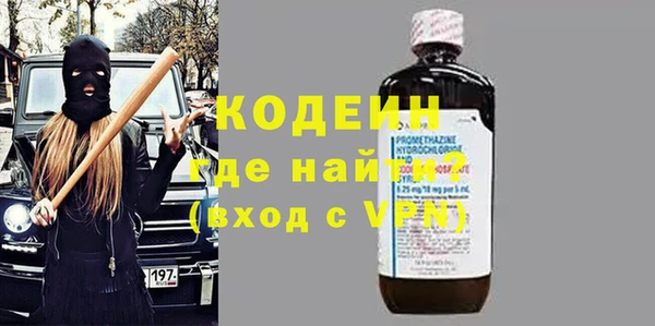 шишки Баксан