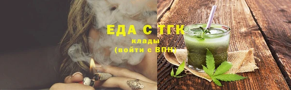 шишки Баксан