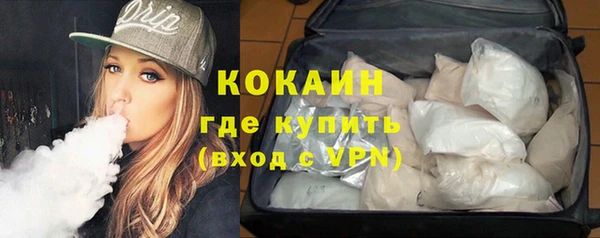 гидра Балахна