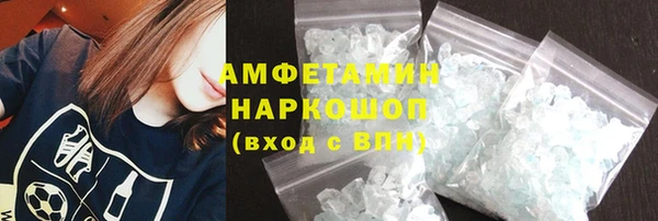 шишки Баксан