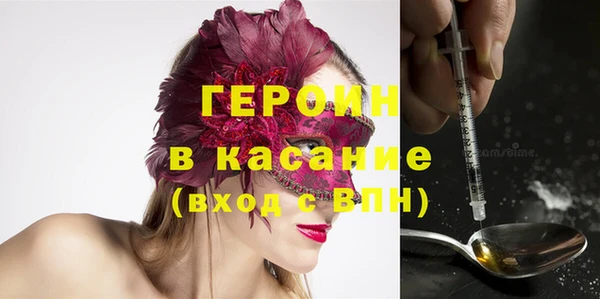 шишки Баксан