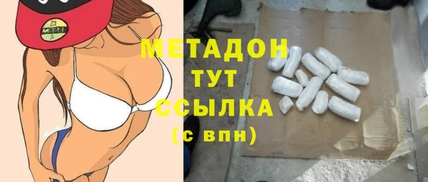 гидра Балахна