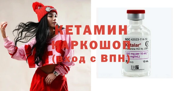 гидра Балахна