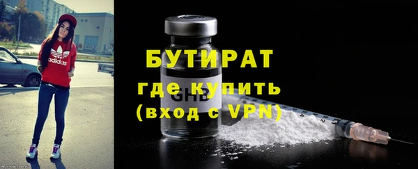 стафф Белокуриха
