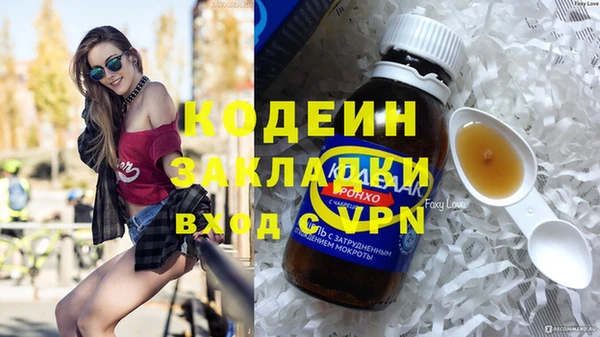 сатива Белоозёрский