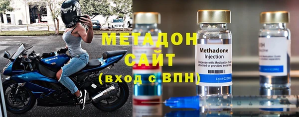 стафф Белокуриха