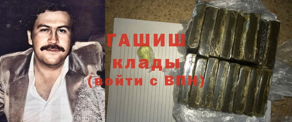 соль курить ск Беломорск