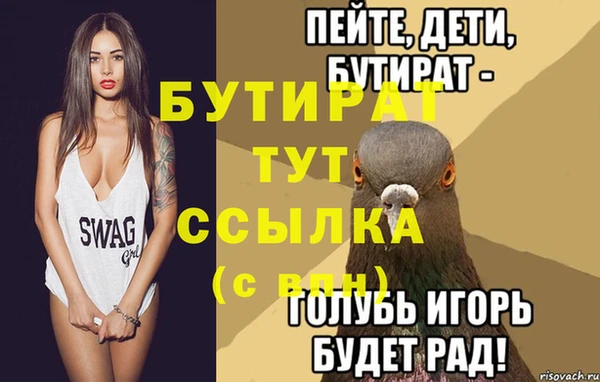 МДПВ Балабаново