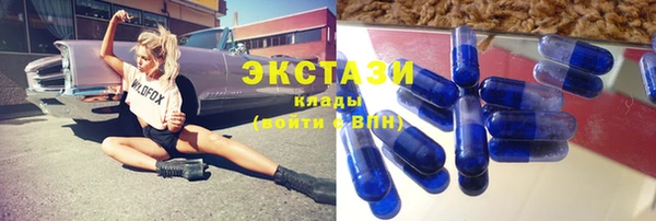гидра Балахна