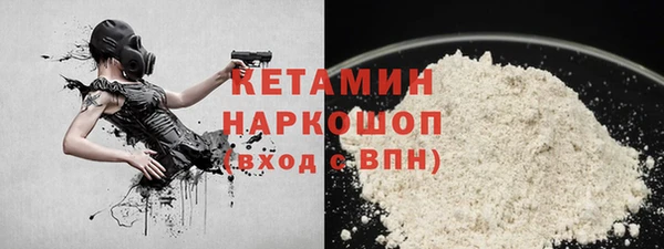 гидра Балахна