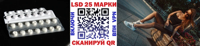 LSD-25 экстази кислота  где можно купить наркотик  Ясный 