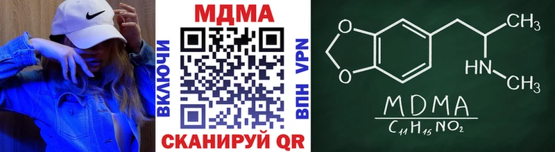MDMA crystal  Ясный 