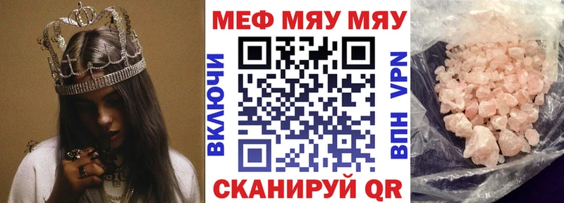 МЕФ VHQ  Ясный 
