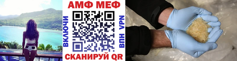 где можно купить   Ясный  Метамфетамин мет 