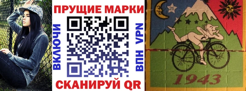 Марки NBOMe 1500мкг Ясный
