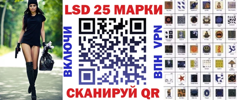 Марки NBOMe 1,8мг  купить  сайты  Ясный 