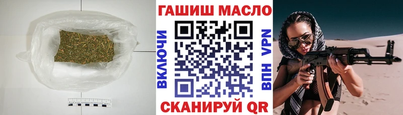 ТГК вейп  Ясный 